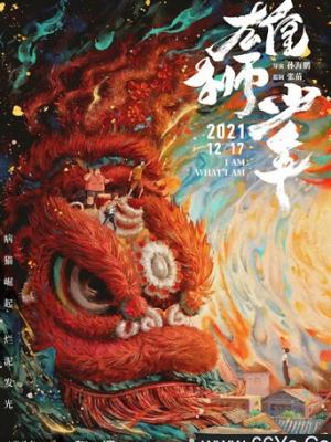 轮播2