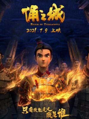 热播2
