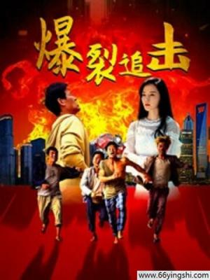 排行4